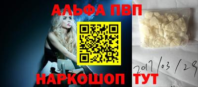 таблы Аргун