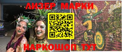 прущая мука Балашиха