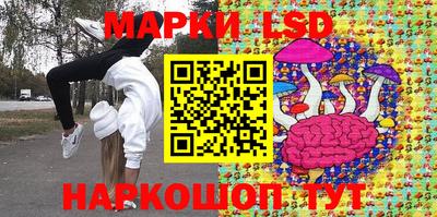 молекула духа Балахна