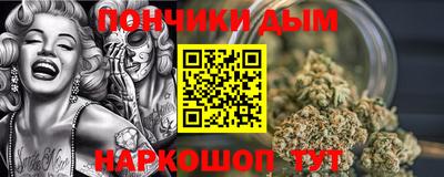 прущая мука Абакан