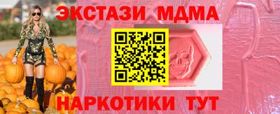 таблы Аргун