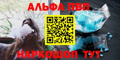 кокаин перу Балаково