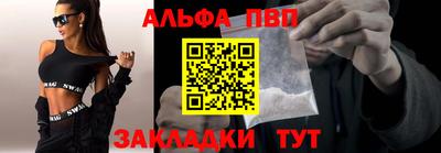 прущая мука Балашиха