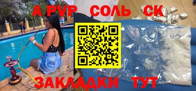 таблы Аргун