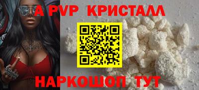 кокс Апрелевка