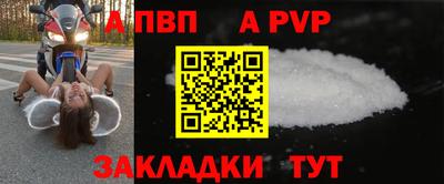 героин Апшеронск