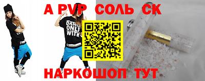 героин Апшеронск