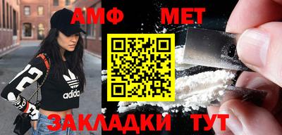 кокаин перу Балаково