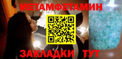 кокаин перу Балаково