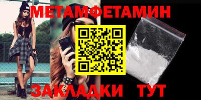таблы Аргун