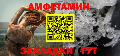 таблы Аргун