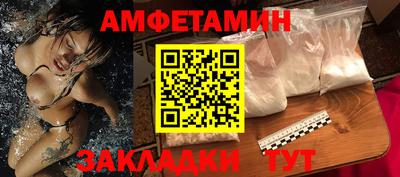 кокаин перу Балаково