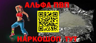 кокаин перу Балаково