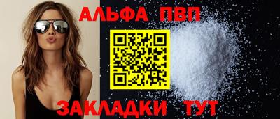 кокаин перу Балаково