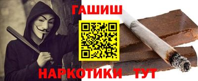 таблы Аргун