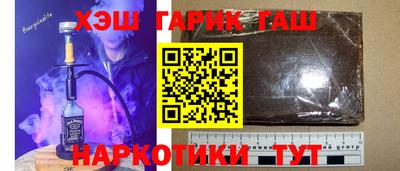 таблы Аргун