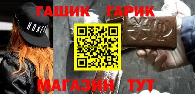 героин Апшеронск