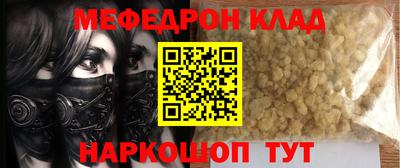 кокаин перу Балаково