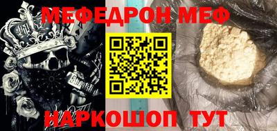 прущая мука Балашиха