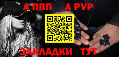 героин Апшеронск