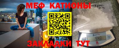 соль ск Абинск