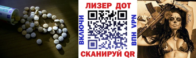 kraken маркетплейс  Урюпинск  ЛСД экстази кислота 