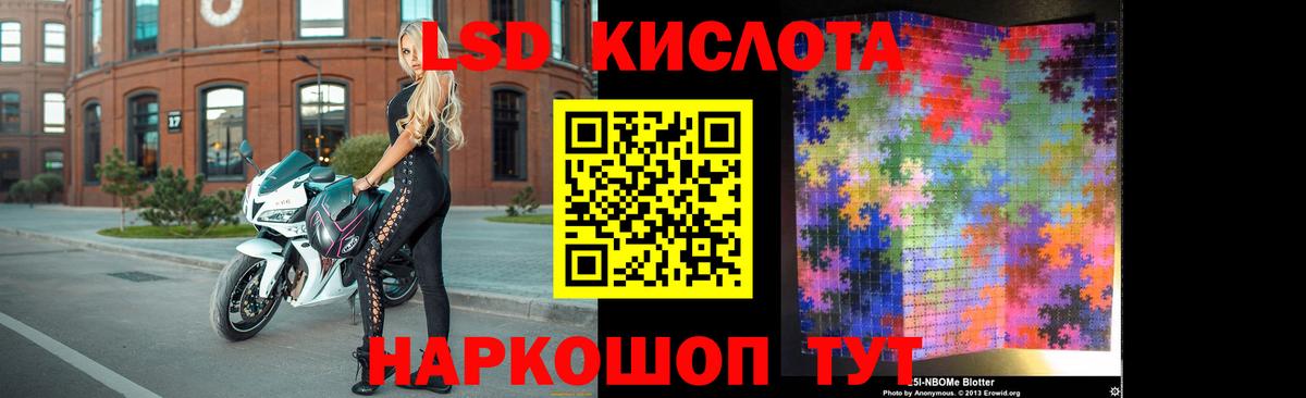 Лсд 25 экстази  LSD-25 экстази ecstasy  Вход с VPN  Урюпинск  LSD-25 экстази кислота 