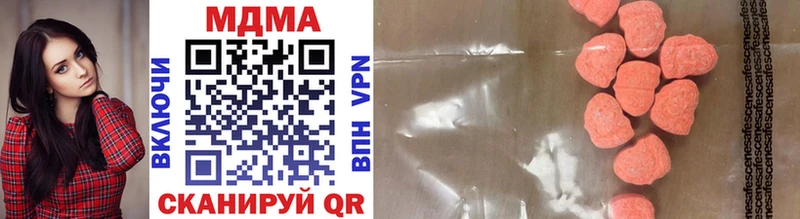 omg зеркало  Урюпинск  MDMA VHQ 