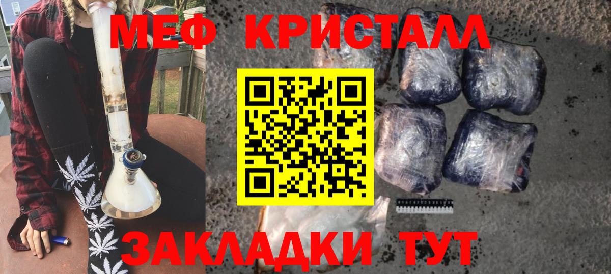 МЕФ Урюпинск