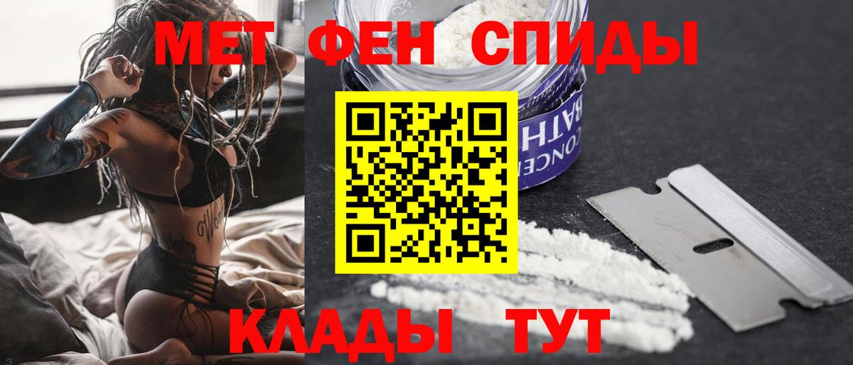 Метамфетамин Декстрометамфетамин 99.9% Урюпинск