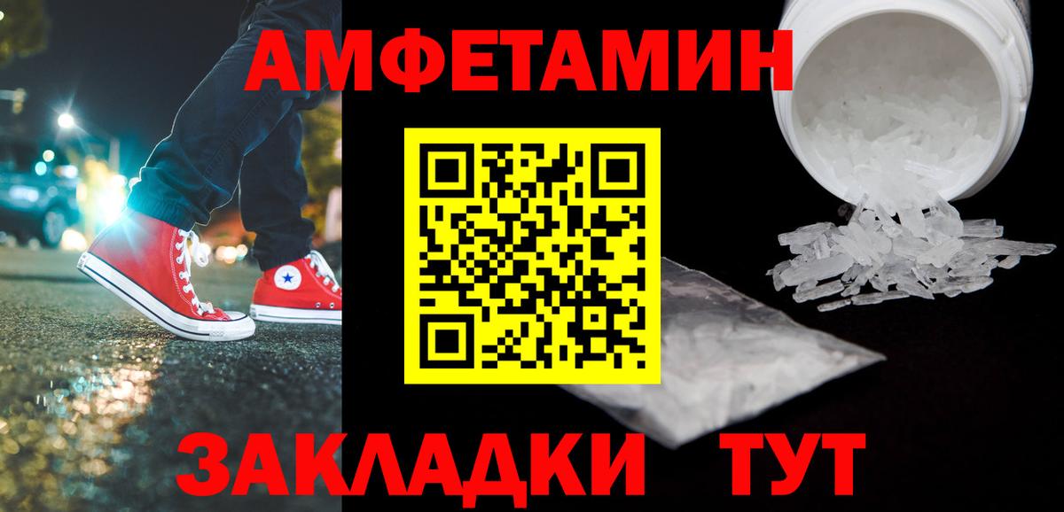 Первитин Декстрометамфетамин 99.9%  МЕТАМФЕТАМИН  Урюпинск 