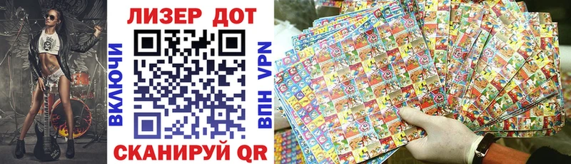 Марки N-bome 1,5мг  Урюпинск 