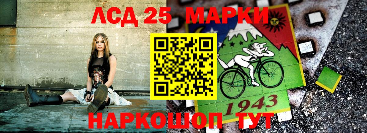 где продают наркотики  Наркотические марки 1500мкг  Наркотические марки  Урюпинск  Наркотические марки 1500мкг 