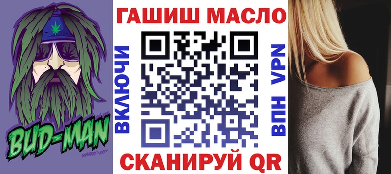 ТГК вейп с тгк Урюпинск
