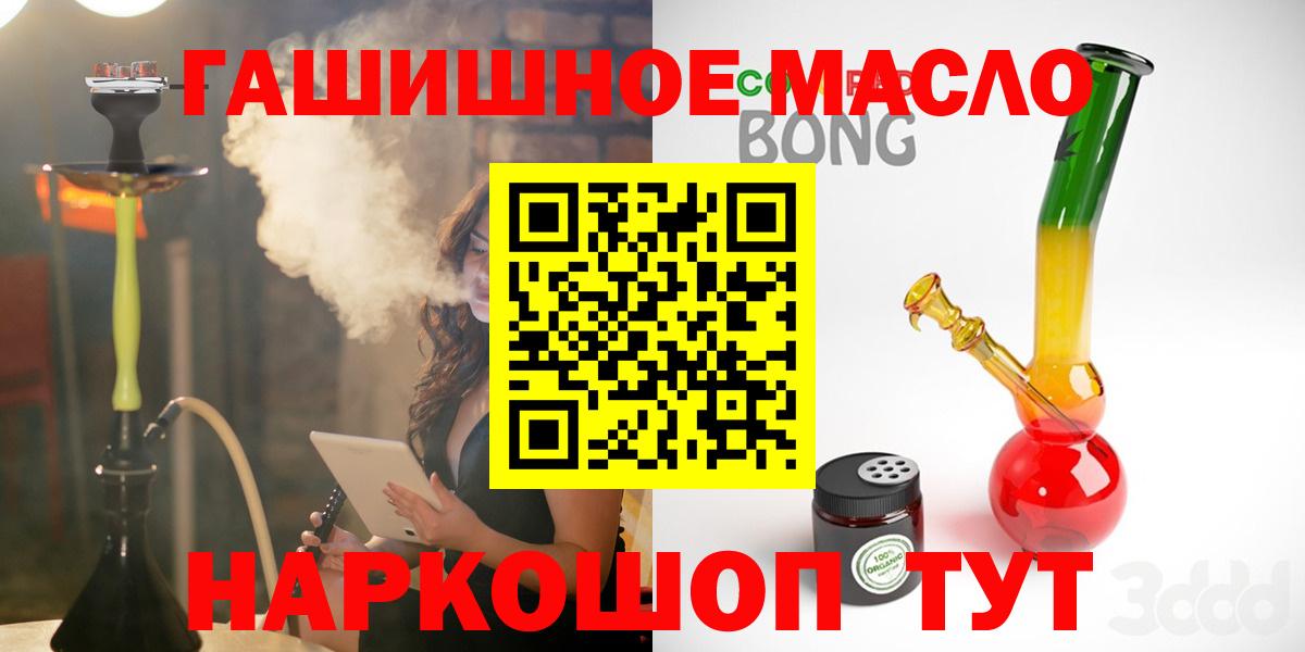 ТГК вейп  Урюпинск  ТГК Wax 