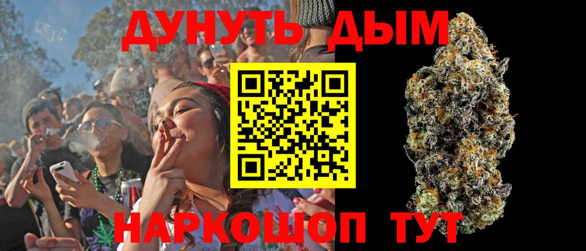 Марихуана Amnesia  Бошки марихуана семена  Вход с VPN  Урюпинск 